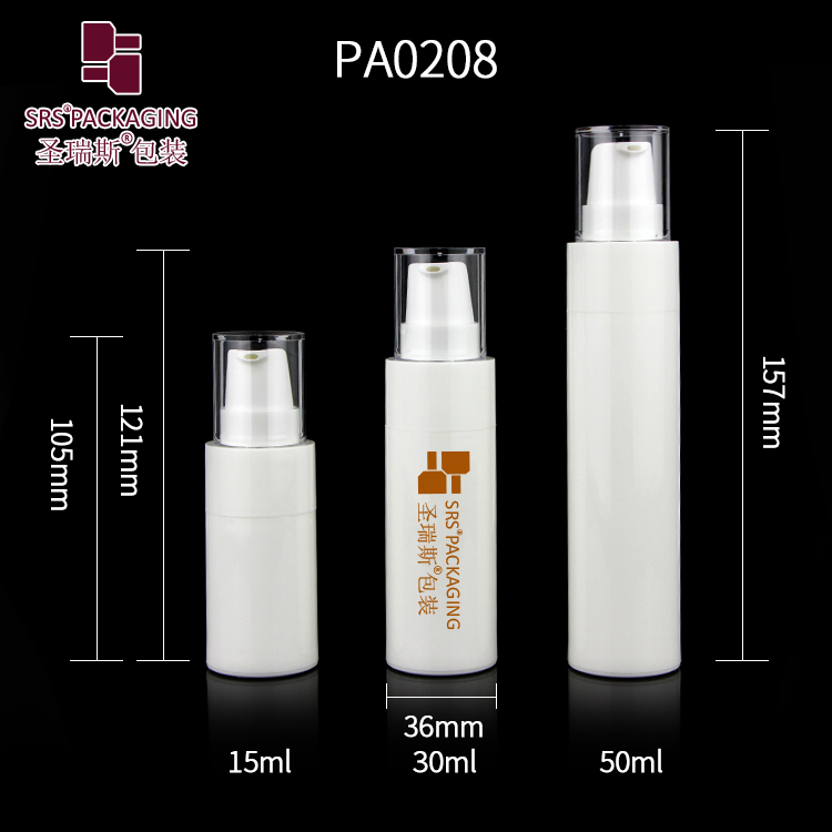 Popular 15ml 30ml 50ml airless pump bottle for cosmetic skin care container