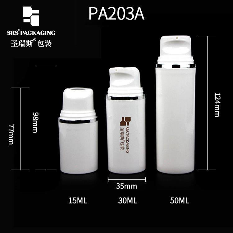 SRS high quality round shape small volume 15ml 30ml 50ml hot-stamping silver line on airless white bottle