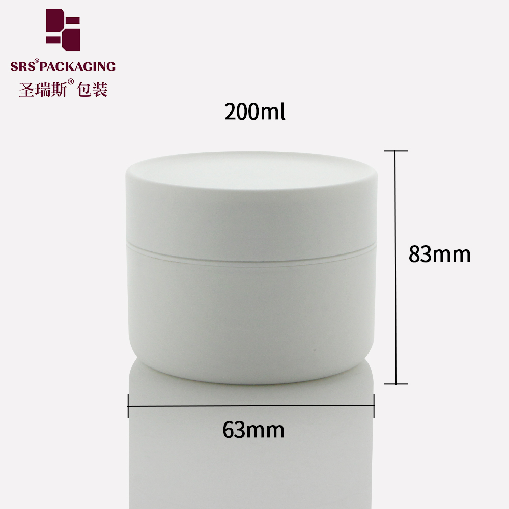 New Launched Stackable 200ml PP PCR Plastic Jar Double Wall Matte Surface Jars Packaging