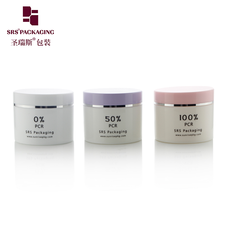 PP PCR Cosmetic Cream Jar Recyclable Plastic Eco-friendly Cosmetic Packaging Container