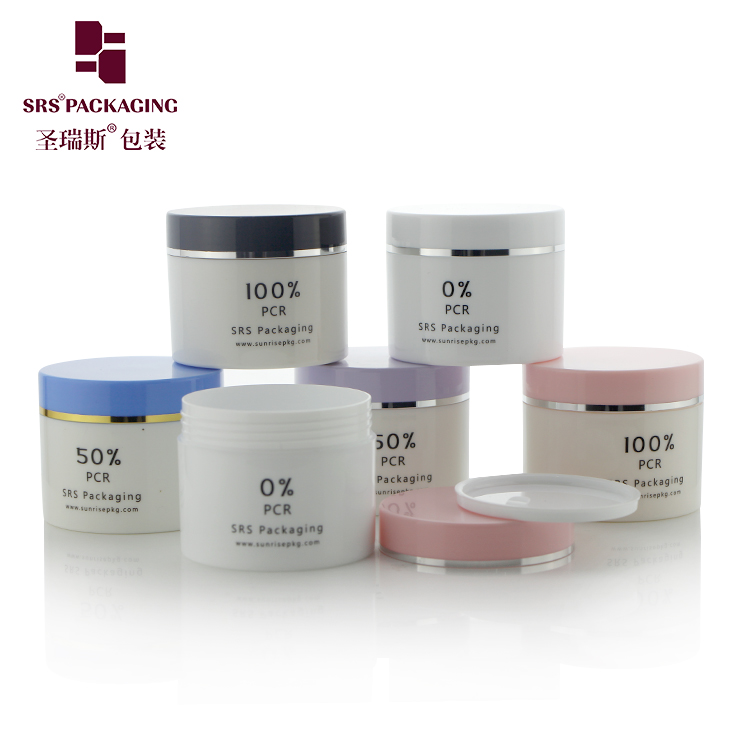 PP PCR Cosmetic Cream Jar Recyclable Plastic Eco-friendly Cosmetic Packaging Container