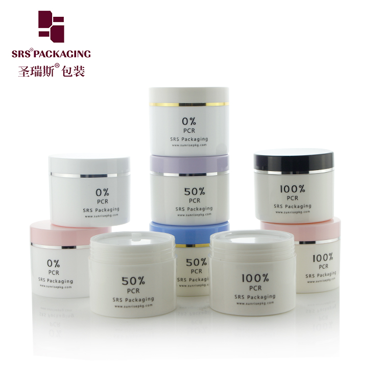 PCR 30% 50% 100% CUSTOMIZED PLASTIC COSMETIC CREAM JAR 80G 100G 120G 150G 200G 300G 400G