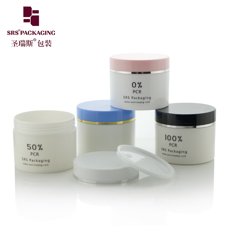 PCR 30% 50% 100% CUSTOMIZED PLASTIC COSMETIC CREAM JAR 80G 100G 120G 150G 200G 300G 400G