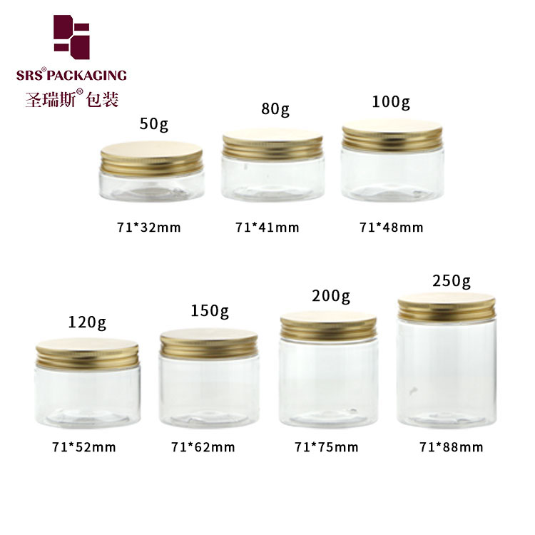 Cheap plastic jars 50g 80g 100g 120g 150g 200g 250g skin care cosmetic packaging