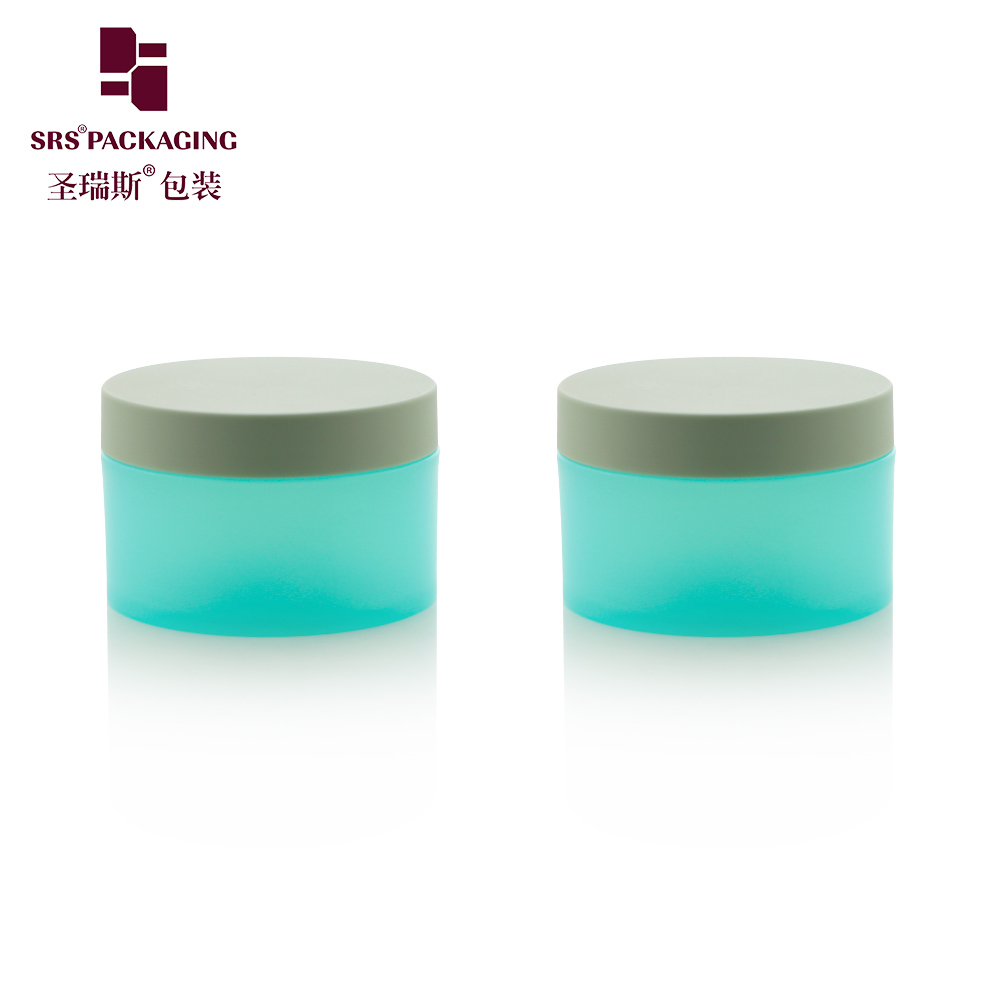 SRSD 50g 75g 100g 150g 250g single wall matte surface empty skincare cosmetic packaging