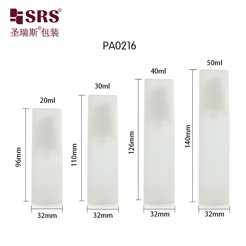 20ml 30ml 40ml 50ml Frosted Glossy Surface Available PP Material Airless Serum Pump Bottle