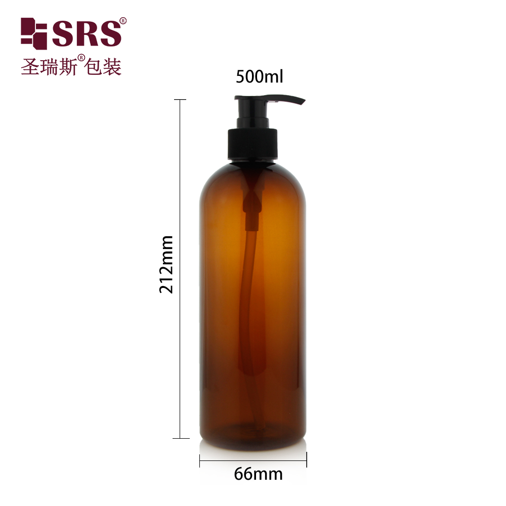 PET Round Customized 500ml Lotion Bottle Amber Color Skin Care Shampoo Shower Empty Bottle