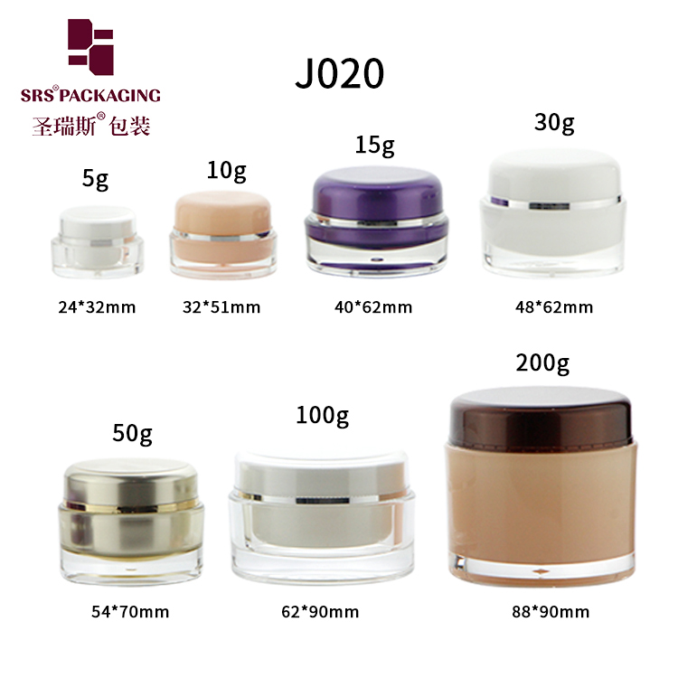 5g 10g 15g 30g 50g 100g 150g 200g Round Double Wall Luxury Skin Care ...