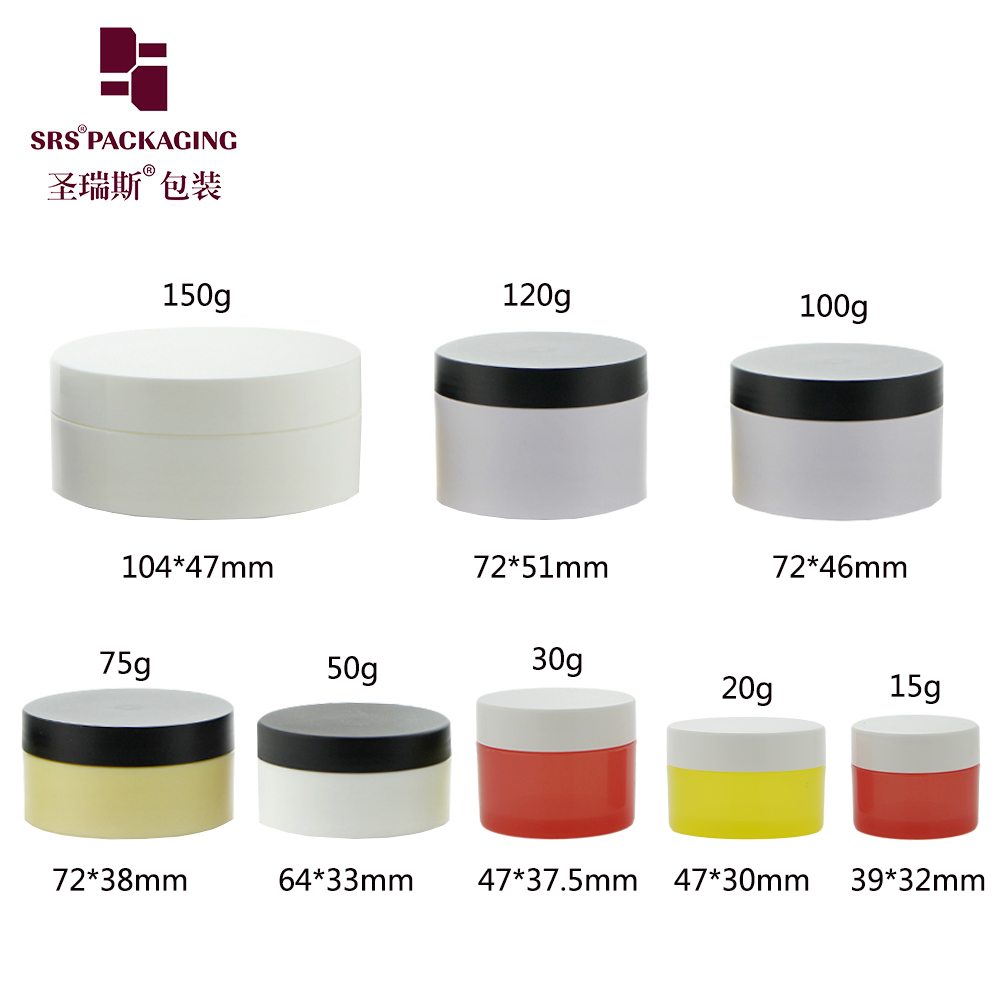 15g 20g 30g 50g 75g 100g 120g 150g Single Wall PP Glossy Frosted Recycled Plastic Cosmetic Jars