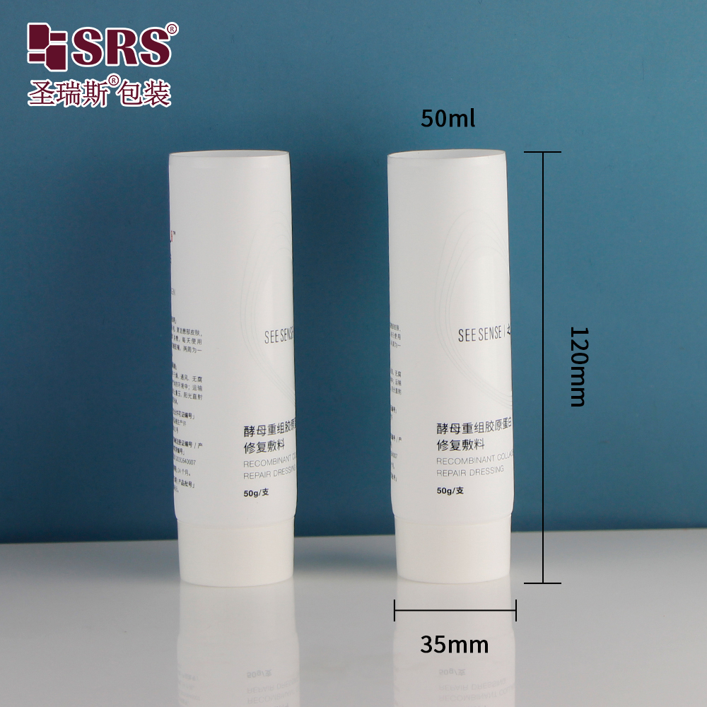 120ml Eco-Friendly Plastic Cosmetic Packaging Squeeze Tube for Plastic Cosmetic Tube for Eye Cream Soft Tube