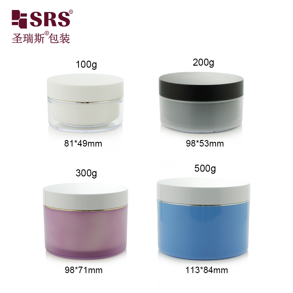 Round Wide Mouth Skin Care Glossy White 200ml Jar Plastic Cosmetic Cream Jar with Different Color