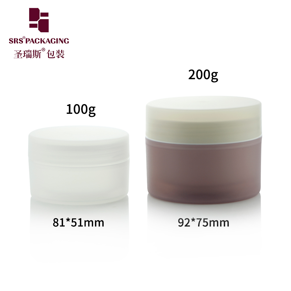 SRS Packaging 100g 150g 200g 250g Frosted Double Wall PP Jar PP PCR Cream Jars Cream Container