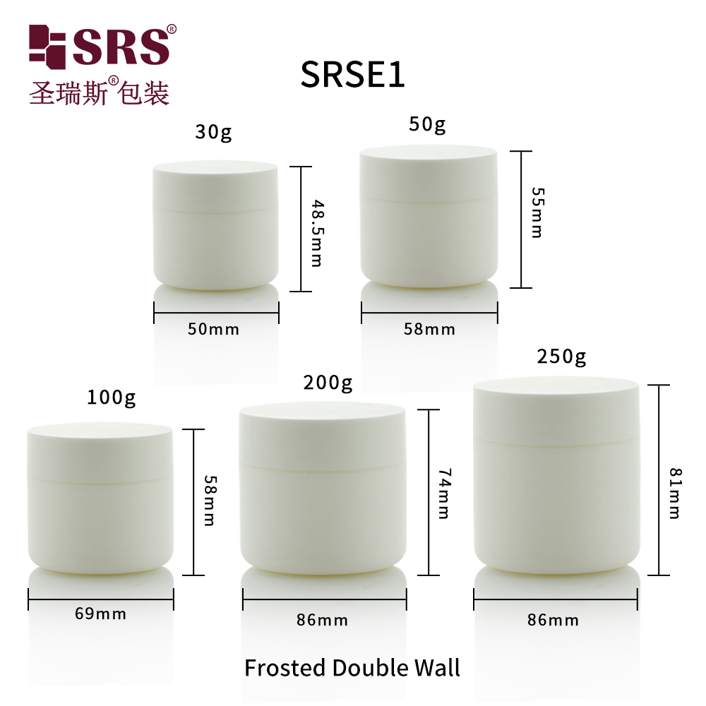 SRSE1 Luxury double wall matte finish 30ml 50ml 100ml 200ml 250g plastic jar white PP container